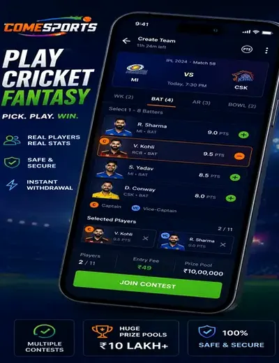 5853betcom (5853 bet com login) fantasy cricket & matchday visual 2